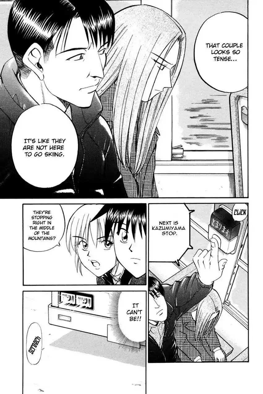 Q.E.D. - Shoumei Shuuryou Chapter 40.1 6